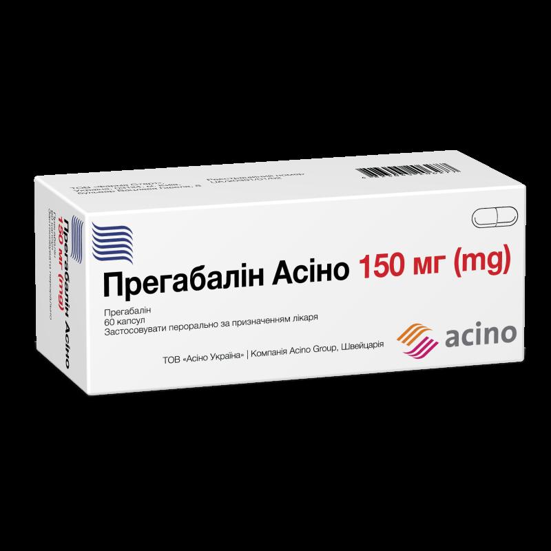 ПРЕГАБАЛІН АСІНО